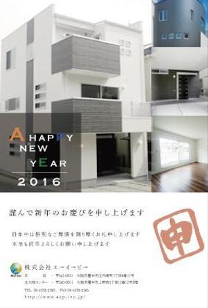 macori_design ()さんのリーズナブル、でも夢を諦めない家づくりをご提案する工務店の年賀状デザイン への提案