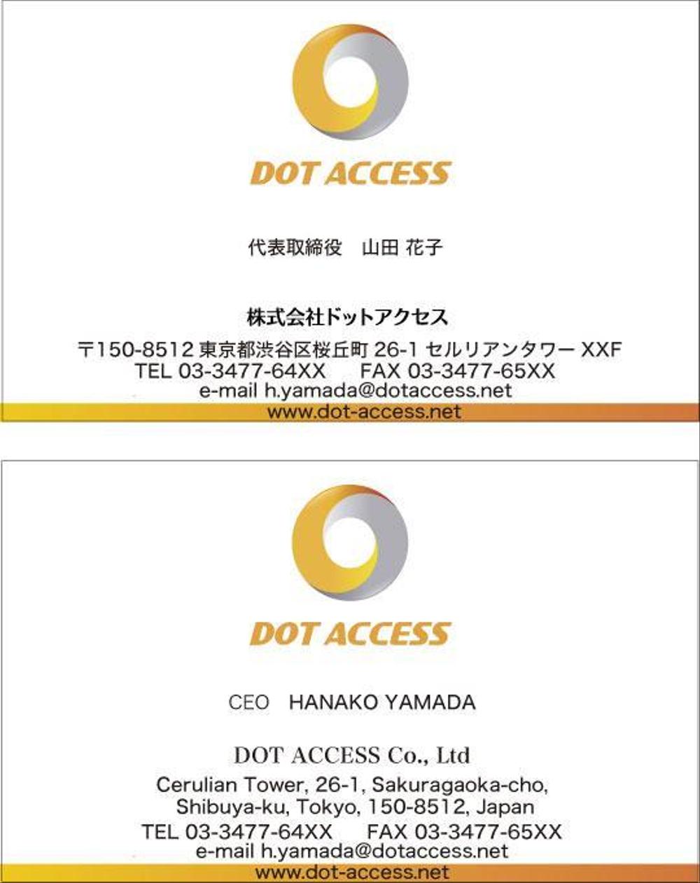 dotaccess名刺.jpg