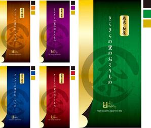 Big moon design (big-moon)さんのお茶の定番商品　パッケージデザインへの提案