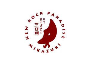 marukei (marukei)さんの下北沢「炭火焼き鳥や　三日月ロック」の看板への提案