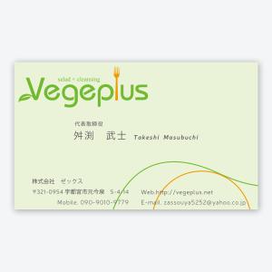 k.kimidori (Kimidori)さんのサラダ専門店運営会社の名刺デザインへの提案