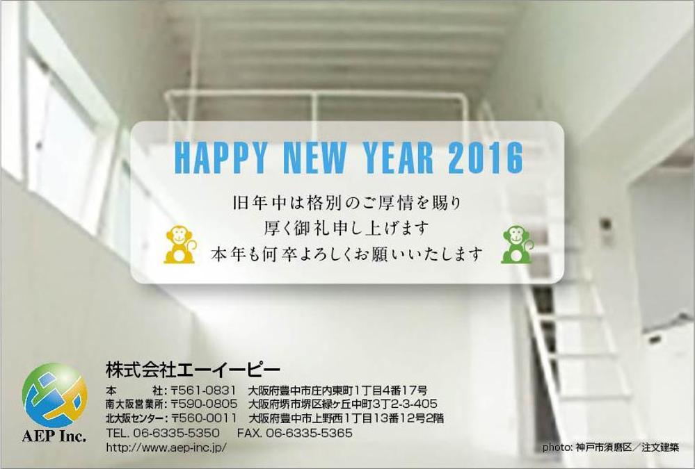 2016_card_A2.jpg