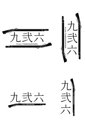 kyushitoさんの名刺等の印刷物会社ロゴ制作への提案