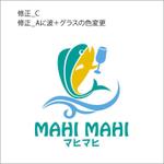 amaguri (maple_marron)さんの新規openのバー「マヒマヒ」のロゴへの提案