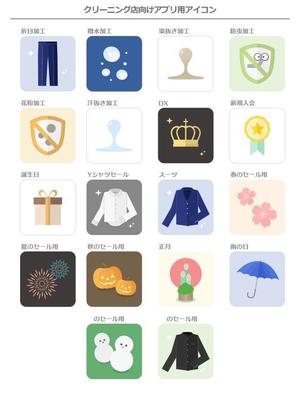 aine (aine)さんのクリーニング店EU向けのスマホ（ios/android）アプリの販促用アイコンデザインへの提案