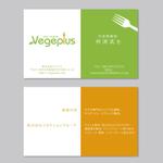 people design office (uki_k)さんのサラダ専門店運営会社の名刺デザインへの提案