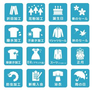 VainStain (VainStain)さんのクリーニング店EU向けのスマホ（ios/android）アプリの販促用アイコンデザインへの提案