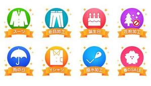 yohei131さんのクリーニング店EU向けのスマホ（ios/android）アプリの販促用アイコンデザインへの提案