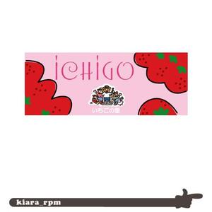 kiara_rpm ()さんのオリジナルステッカーのデザインについてへの提案