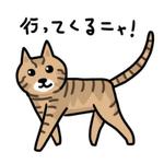 ななゆび(市川 学) ()さんのlineクリエイターズマーケットのスタンプ販売への提案