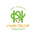 ＊ sa_akutsu ＊ (sa_akutsu)さんの「自然食品・自然化粧品のお店「ハッピーフレンド」のロゴ作成」への提案