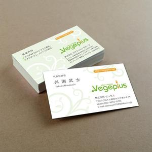 detail_works ()さんのサラダ専門店運営会社の名刺デザインへの提案