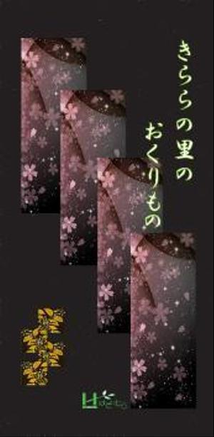 望月　淳子 (sappan)さんのお茶の定番商品　パッケージデザインへの提案