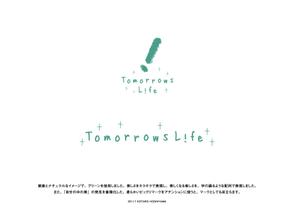 さんの「Tomorrows Life」のロゴ作成への提案