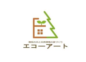 ymdesign (yunko_m)さんの工務店「エコーアート」のロゴへの提案