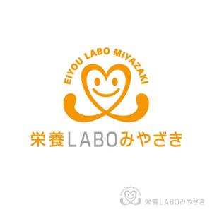 RO (uji52)さんのサイトや看板等に使用する「栄養ＬＡＢＯみやざき」のロゴへの提案