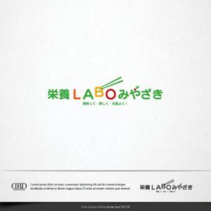 Design-Base ()さんのサイトや看板等に使用する「栄養ＬＡＢＯみやざき」のロゴへの提案