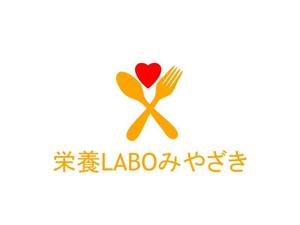 雪乃 (yukihanasakura)さんのサイトや看板等に使用する「栄養ＬＡＢＯみやざき」のロゴへの提案