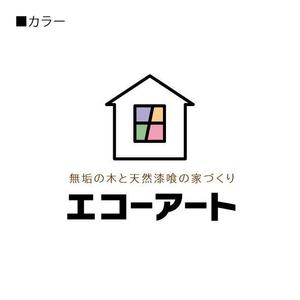 ko_design (kormtmt)さんの工務店「エコーアート」のロゴへの提案