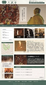 株式会社 青砥屋 (aotoya)さんのお寺のホームページデザイン（レスポンシブデザイン）への提案
