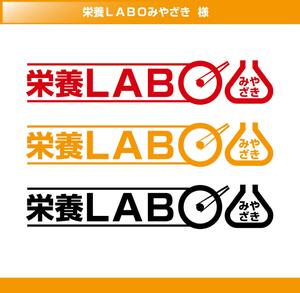 FISHERMAN (FISHERMAN)さんのサイトや看板等に使用する「栄養ＬＡＢＯみやざき」のロゴへの提案