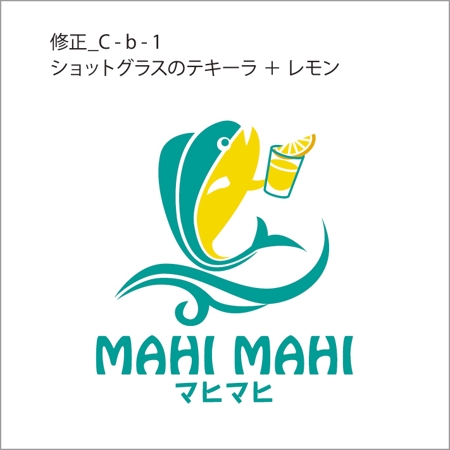 amaguri (maple_marron)さんの新規openのバー「マヒマヒ」のロゴへの提案