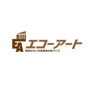 oroshipons (oroshipons)さんの工務店「エコーアート」のロゴへの提案