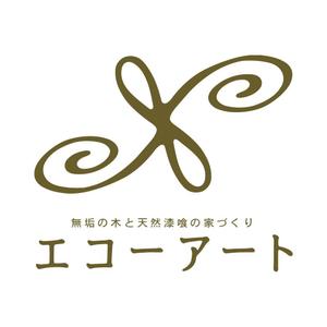 chanlanさんの工務店「エコーアート」のロゴへの提案