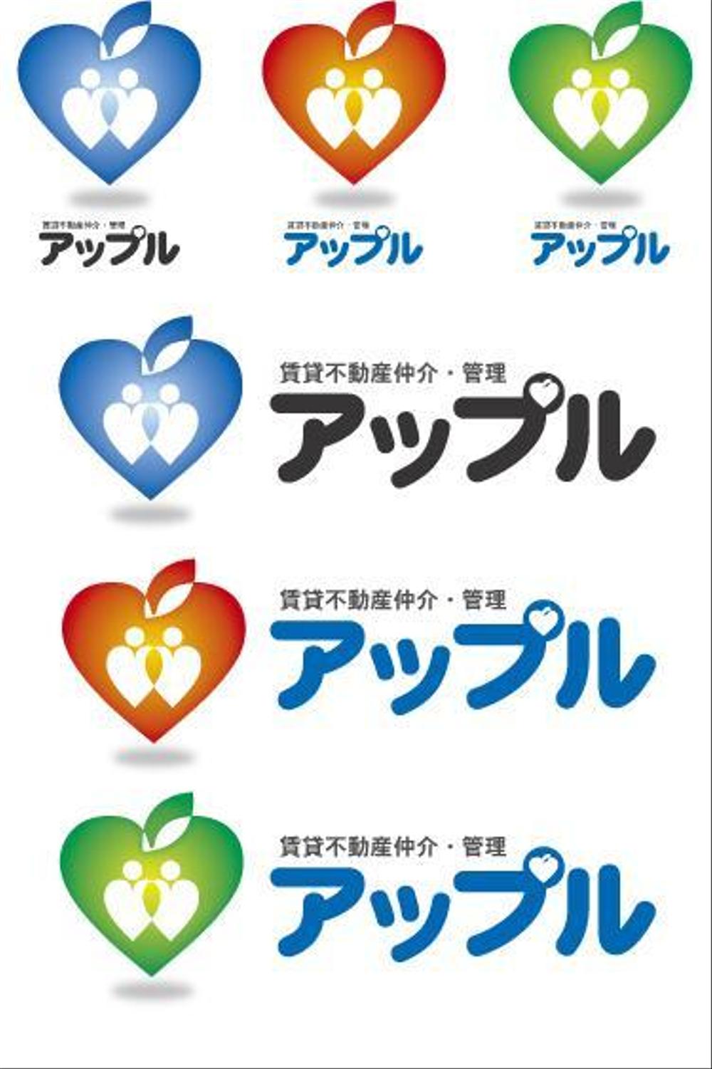 賃貸不動産仲介・管理業の会社ロゴマークとロゴタイプ制作