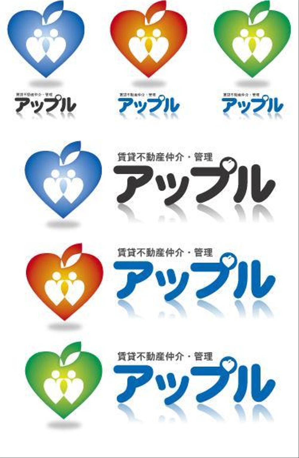 賃貸不動産仲介・管理業の会社ロゴマークとロゴタイプ制作