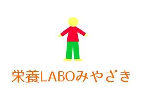 masaaさんのサイトや看板等に使用する「栄養ＬＡＢＯみやざき」のロゴへの提案