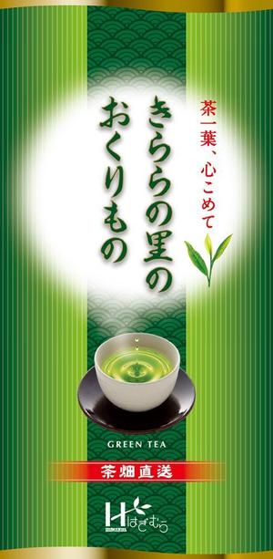 moku (moku)さんのお茶の定番商品　パッケージデザインへの提案