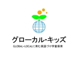 雪乃 (yukihanasakura)さんの英語で生活する学童保育「グローカル・キッズ」のロゴ（商標登録予定なし）への提案