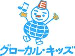 yuki (pinkychocolat)さんの英語で生活する学童保育「グローカル・キッズ」のロゴ（商標登録予定なし）への提案