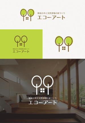 tanaka10 (tanaka10)さんの工務店「エコーアート」のロゴへの提案