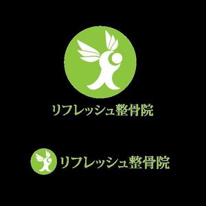 さんの「リフレッシュ整骨院」のロゴ作成への提案