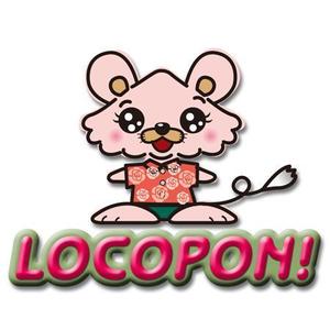 アートスタジオ嵐宮庵 (rankyuan_miya)さんの「LOCOPON　！　地元密着型のリアルタイム次世代クーポンサービスです。」のロゴ作成への提案