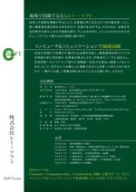 parking (parking)さんのIT系会社案内リーフレットのデザイン改善（A4片面）への提案