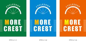 K-Design (kurohigekun)さんの自転車屋の看板への提案