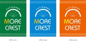 K-Design (kurohigekun)さんの自転車屋の看板への提案