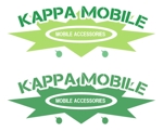 tama_01 (tama_01)さんのモバイルアクセサリー新ブランド「KAPPA　MOBILE」のロゴ作成への提案