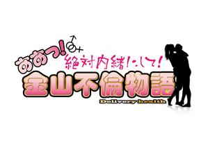 WISE ONE DESIGN STUDIO (wiseone)さんの店舗のロゴ作成への提案