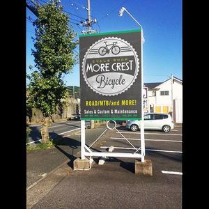 Digride (Digride)さんの自転車屋の看板への提案