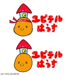 kusunei (soho8022)さんの「建築会社のホームページで使うキャラクター」のロゴ作成への提案