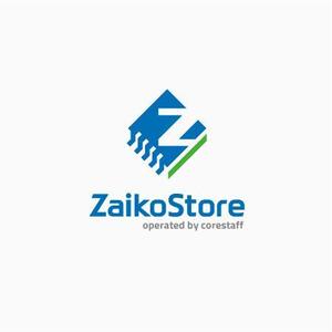 keytonic (keytonic)さんの半導体・電子部品のオンラインショップ「ザイコストア」のロゴへの提案