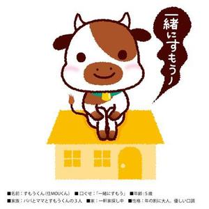 mikimoさんの住宅会社のキャラクター制作への提案