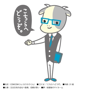 mikimoさんの住宅会社のキャラクター制作への提案