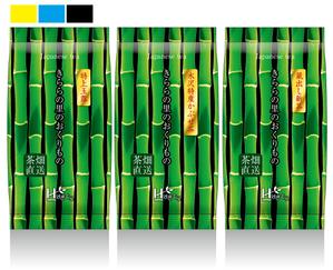 design_studio_be (design_studio_be)さんのお茶の定番商品　パッケージデザインへの提案