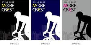 K-Design (kurohigekun)さんの自転車屋の看板への提案