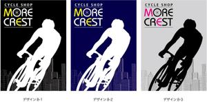 K-Design (kurohigekun)さんの自転車屋の看板への提案